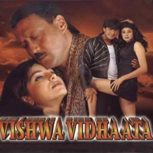 Vishwa Vidhaata Kavita Krishnamurthy MP3 Download
